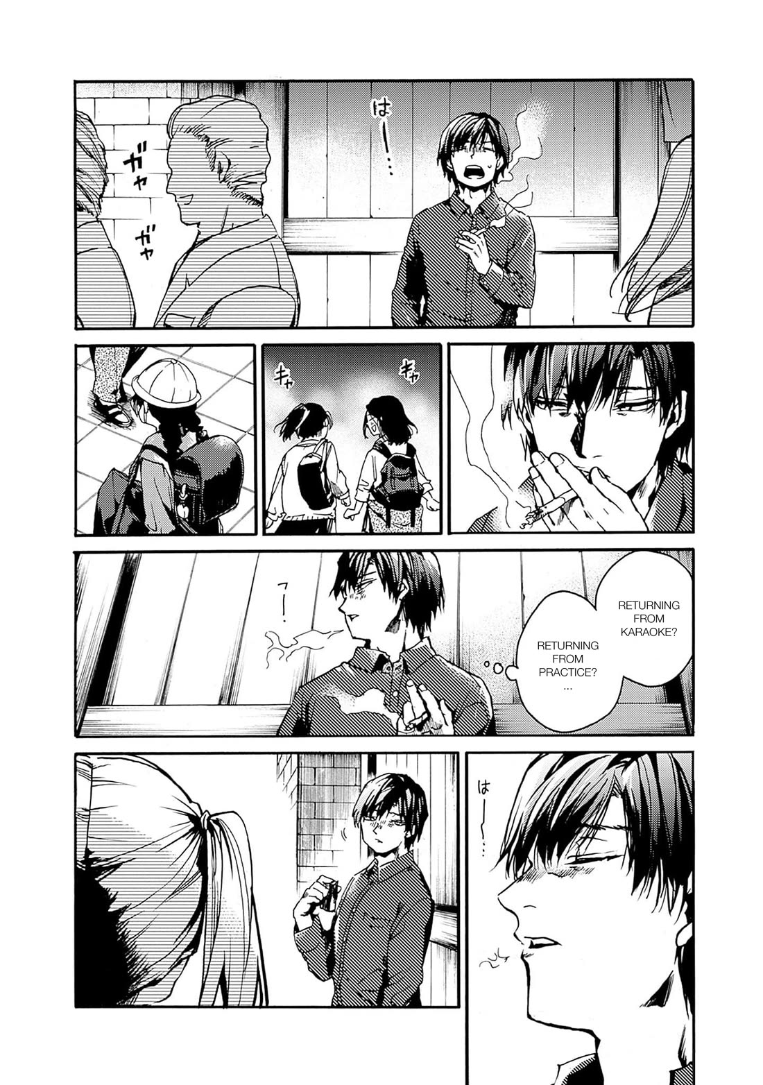 We Shall Now Begin Ethics Chapter 40 - Page 15