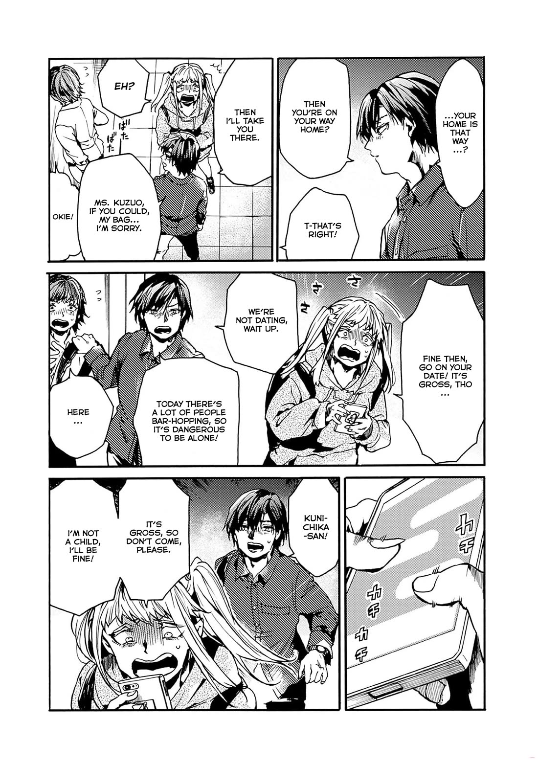 We Shall Now Begin Ethics Chapter 40 - Page 18