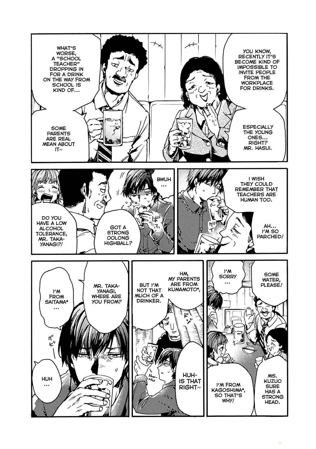 We Shall Now Begin Ethics Chapter 40 - Page 3