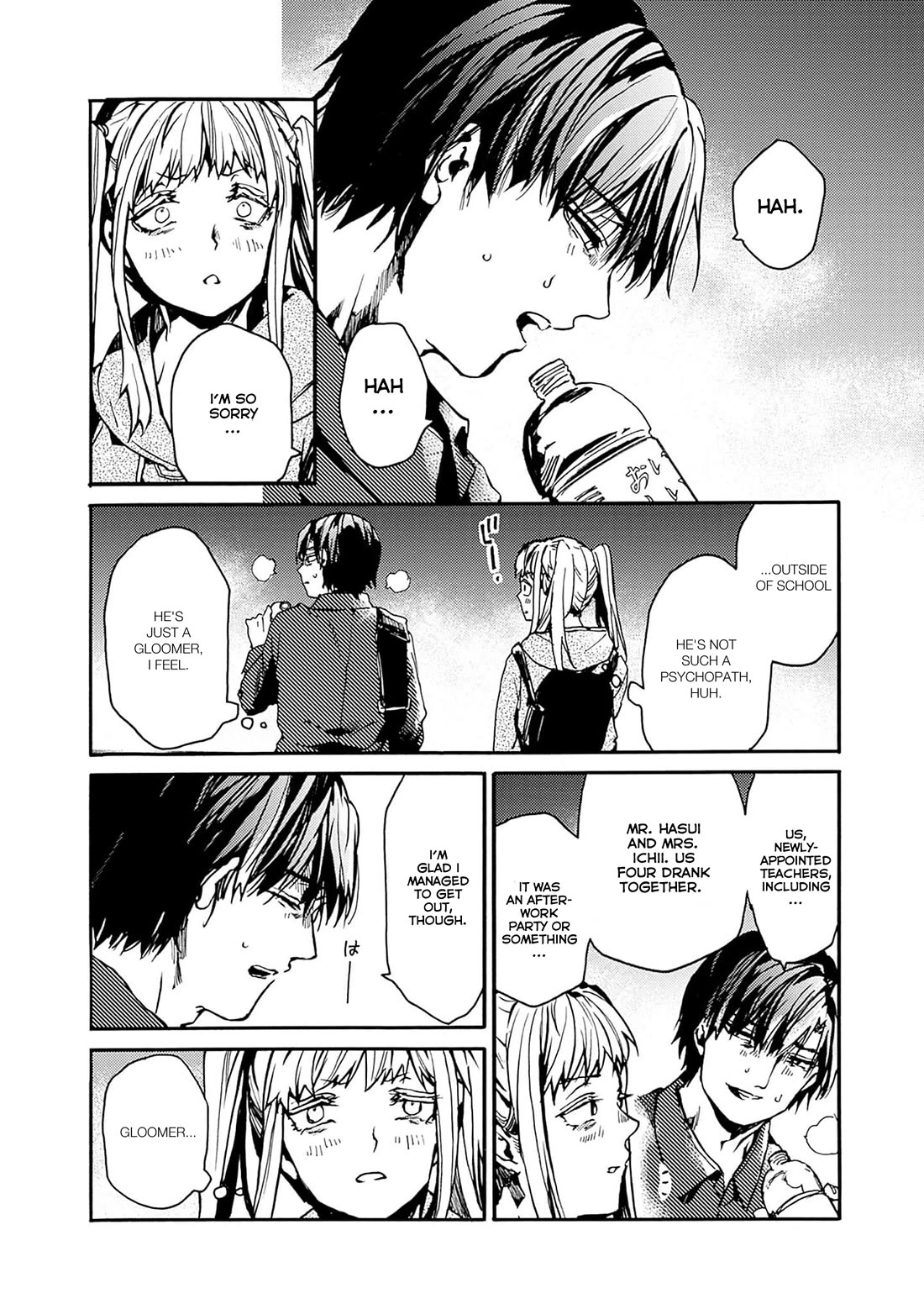 We Shall Now Begin Ethics Chapter 40 - Page 21