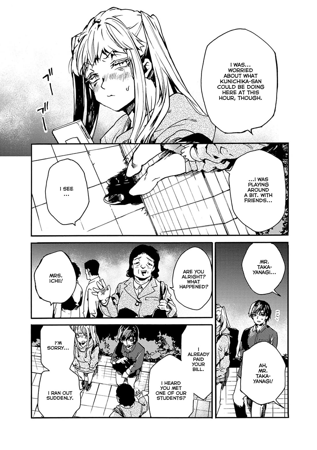 We Shall Now Begin Ethics Chapter 40 - Page 23
