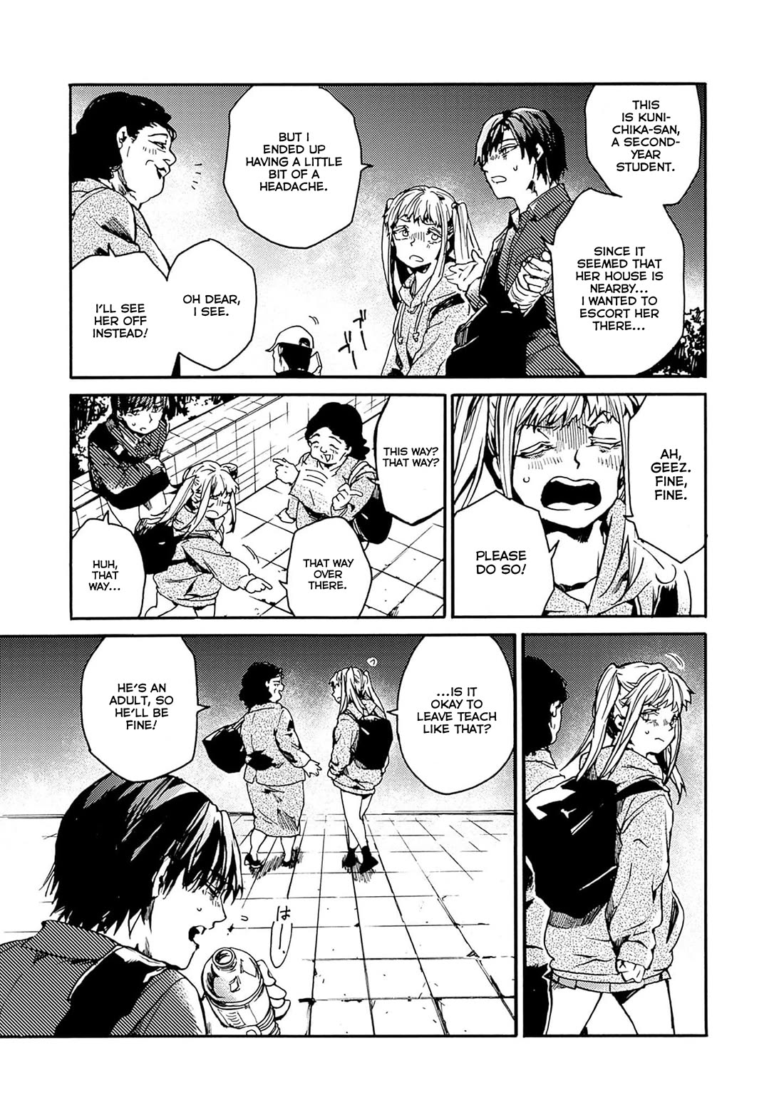 We Shall Now Begin Ethics Chapter 40 - Page 24