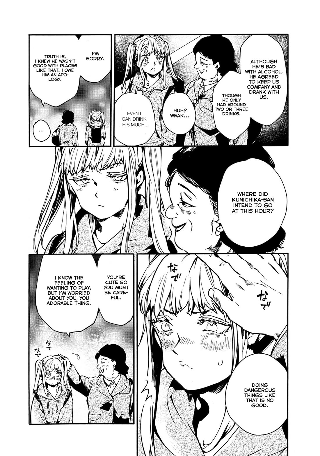We Shall Now Begin Ethics Chapter 40 - Page 26
