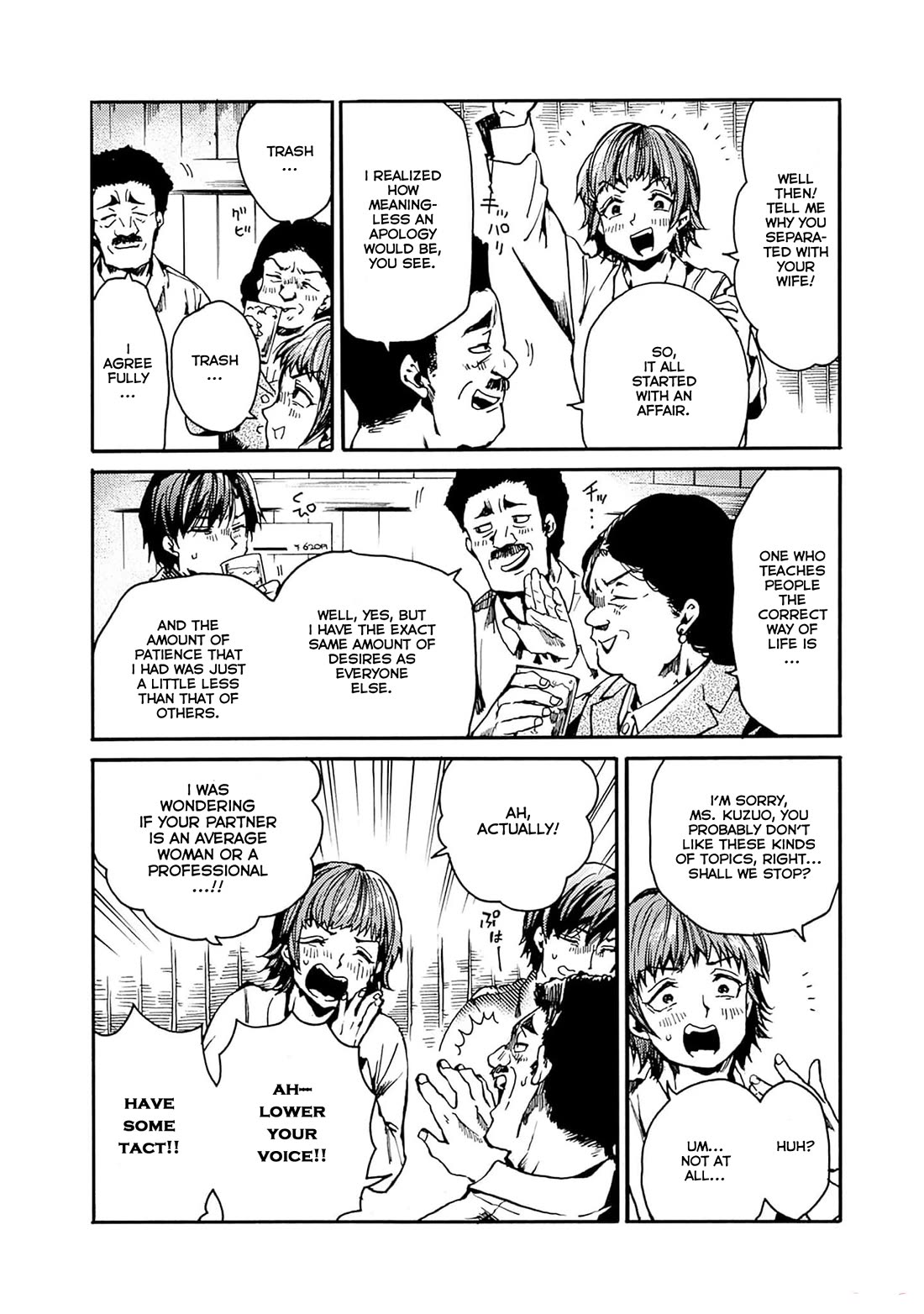 We Shall Now Begin Ethics Chapter 40 - Page 7