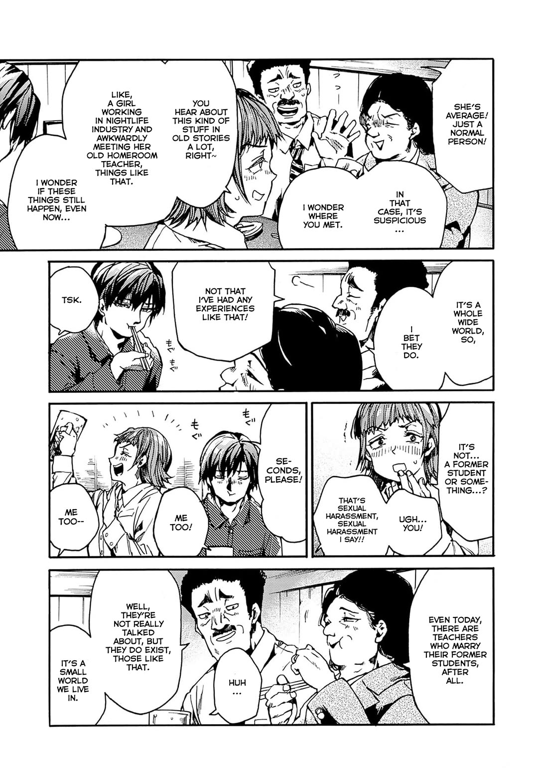 We Shall Now Begin Ethics Chapter 40 - Page 8
