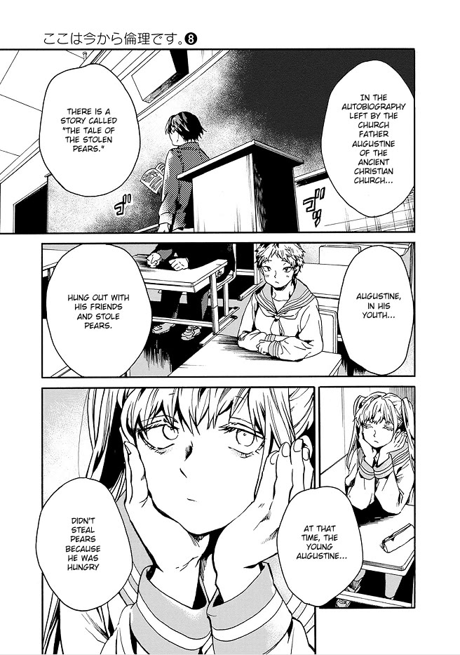 We Shall Now Begin Ethics Chapter 41 - Page 15