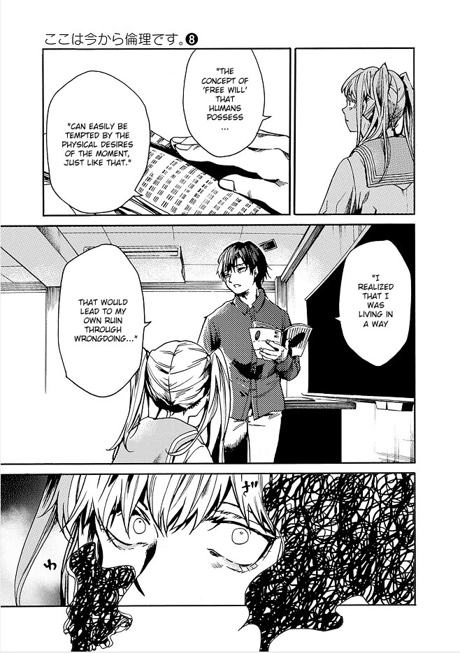 We Shall Now Begin Ethics Chapter 41 - Page 17