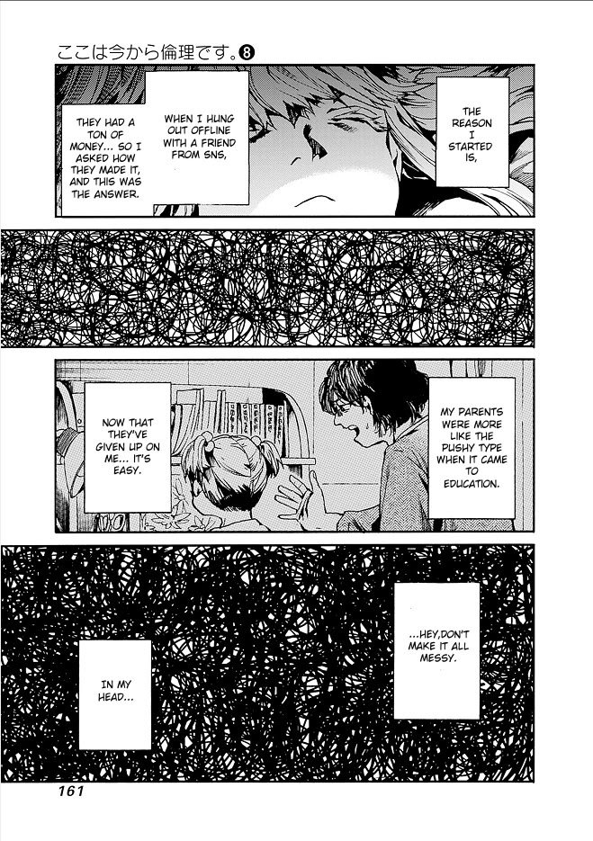 We Shall Now Begin Ethics Chapter 41 - Page 21