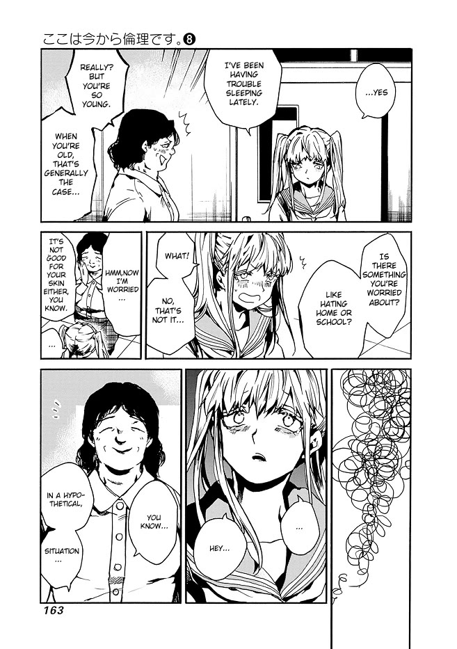 We Shall Now Begin Ethics Chapter 41 - Page 23