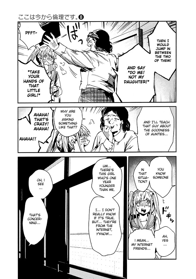 We Shall Now Begin Ethics Chapter 41 - Page 25