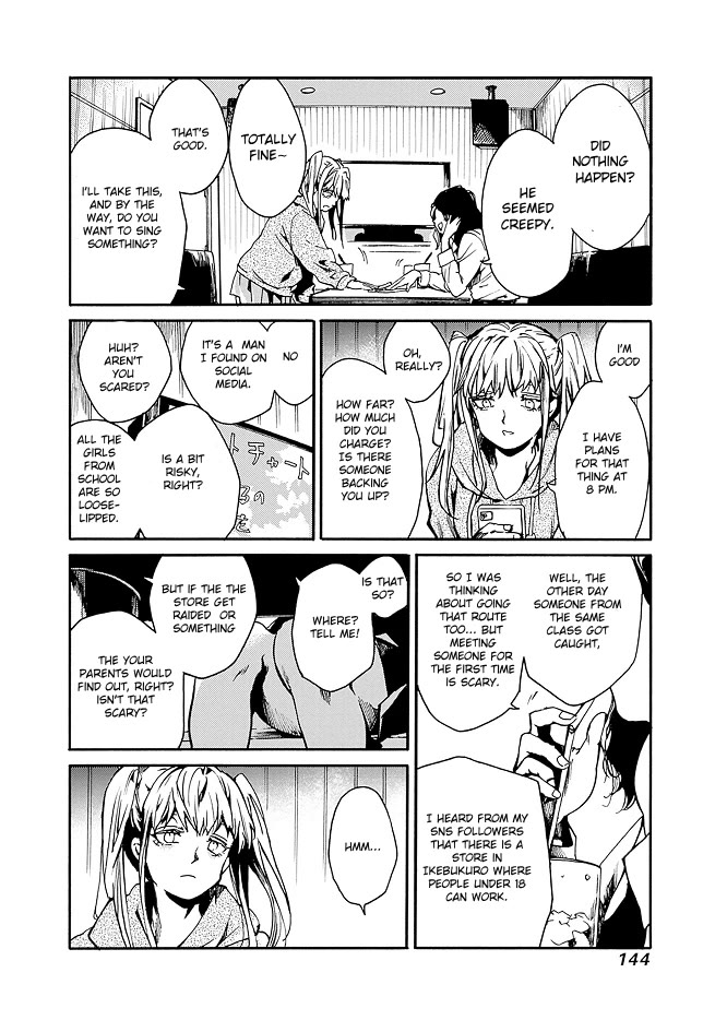 We Shall Now Begin Ethics Chapter 41 - Page 4