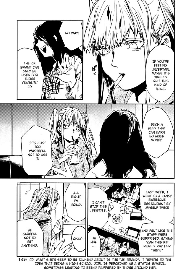 We Shall Now Begin Ethics Chapter 41 - Page 5