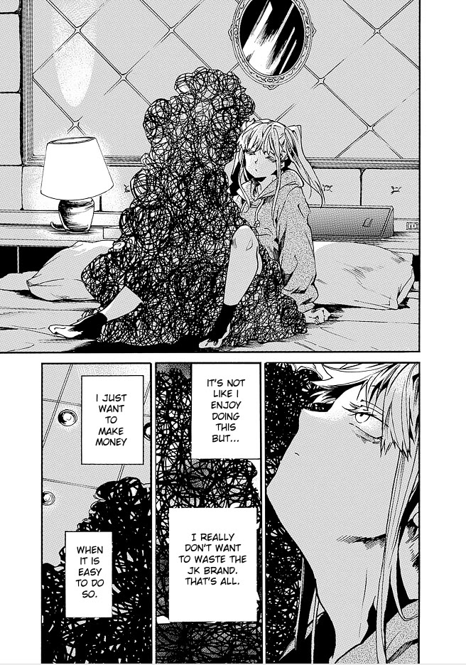We Shall Now Begin Ethics Chapter 41 - Page 7