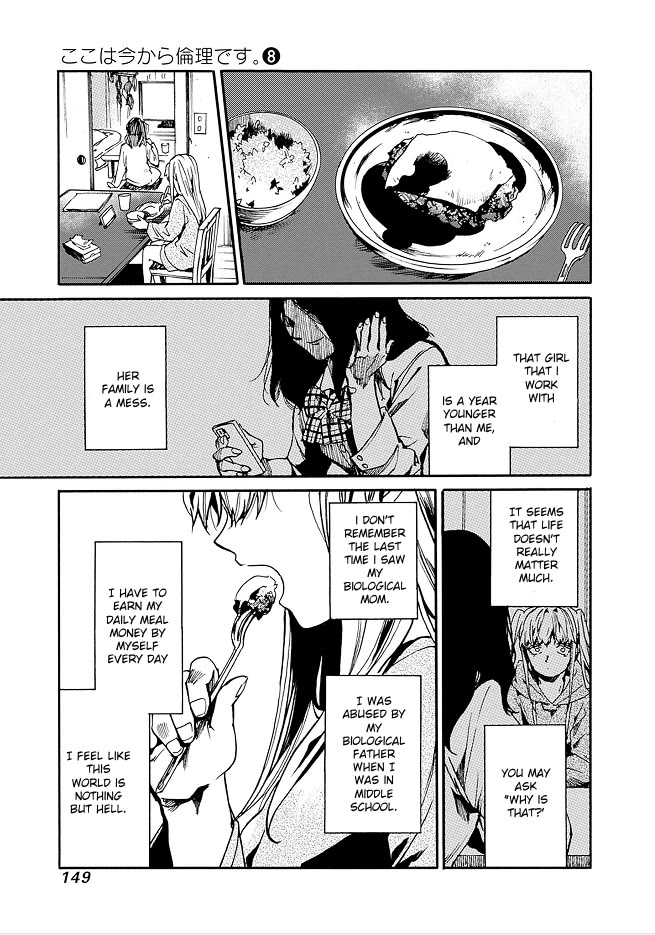 We Shall Now Begin Ethics Chapter 41 - Page 9