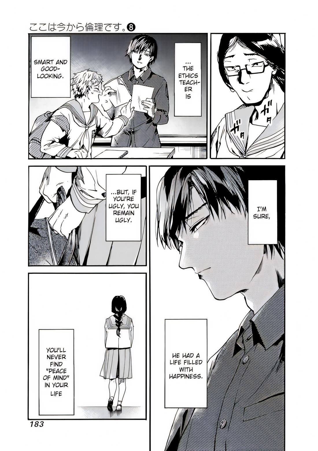 We Shall Now Begin Ethics Chapter 42 - Page 11