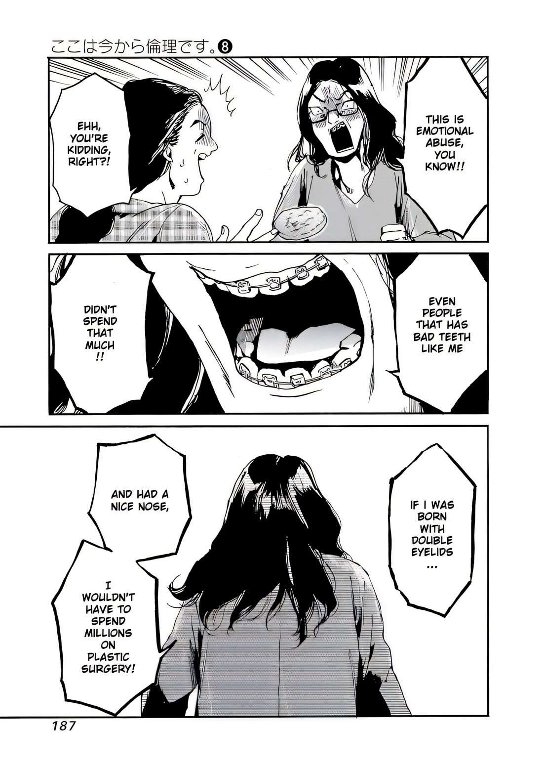 We Shall Now Begin Ethics Chapter 42 - Page 15