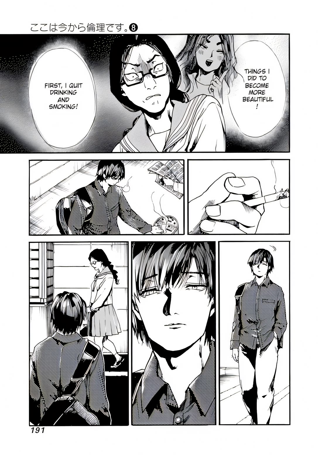 We Shall Now Begin Ethics Chapter 42 - Page 19