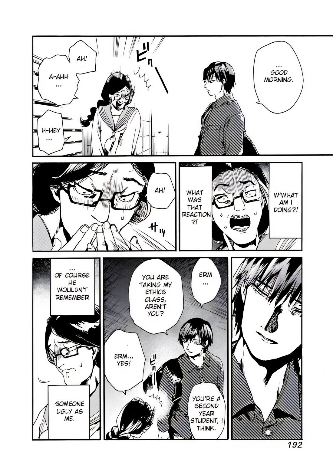 We Shall Now Begin Ethics Chapter 42 - Page 20