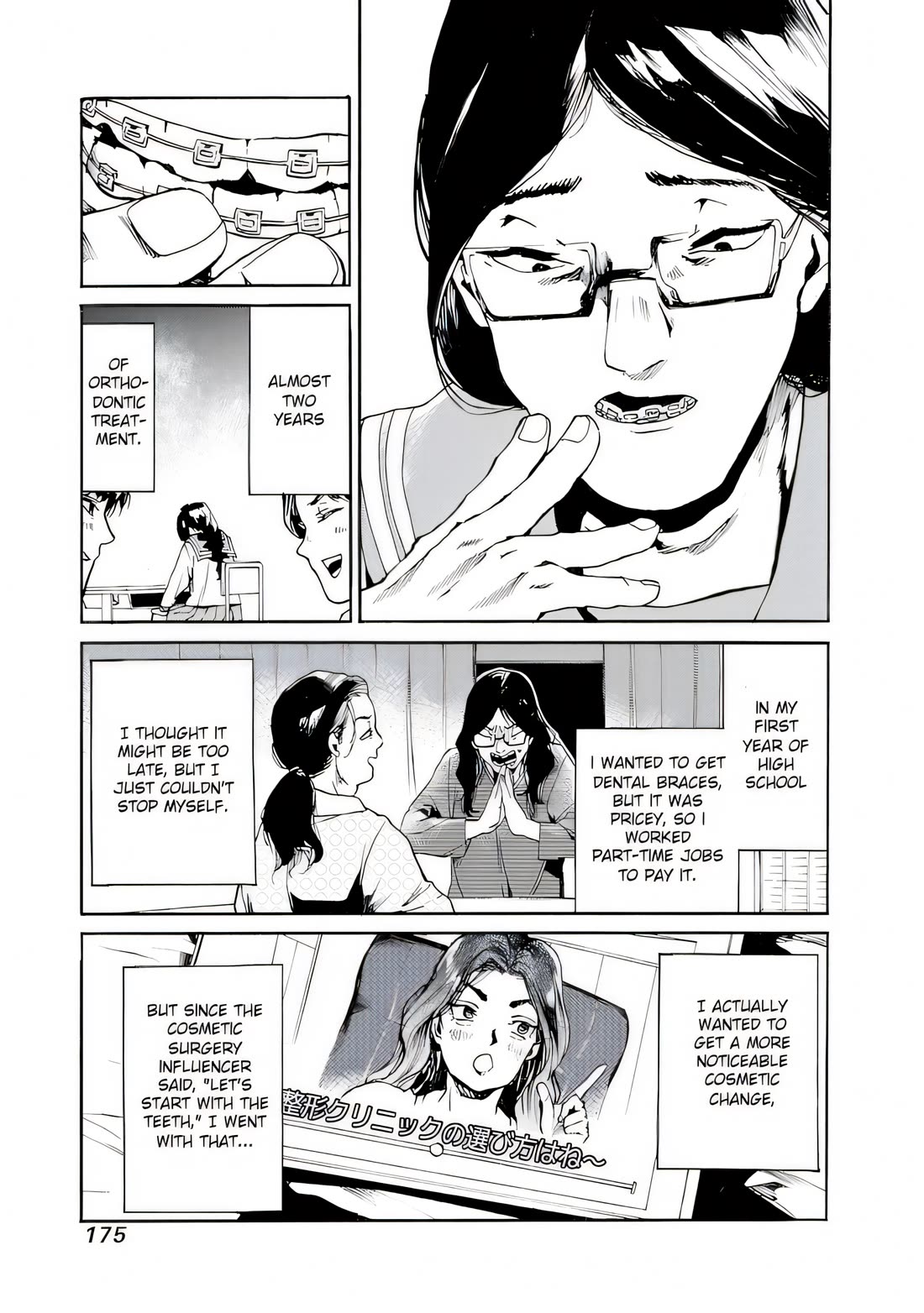 We Shall Now Begin Ethics Chapter 42 - Page 3