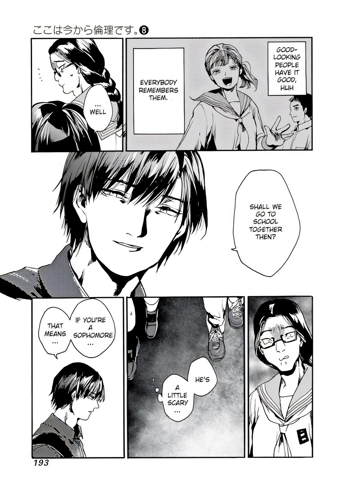We Shall Now Begin Ethics Chapter 42 - Page 21