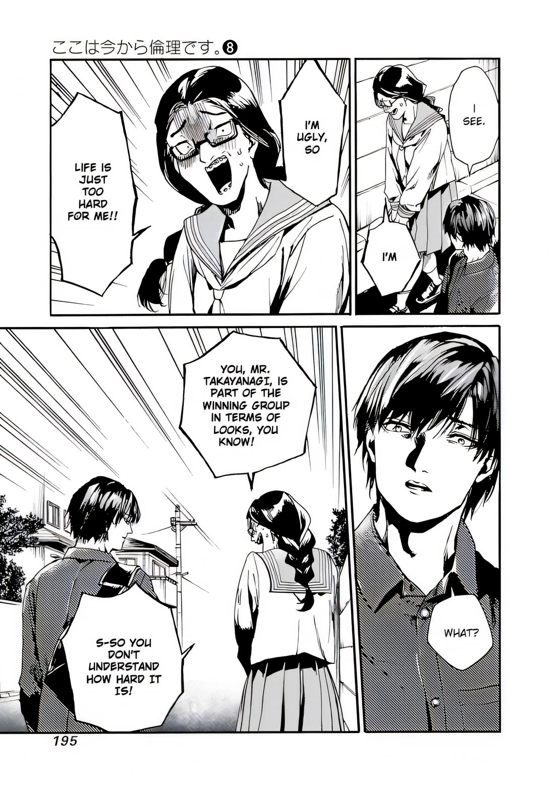We Shall Now Begin Ethics Chapter 42 - Page 23