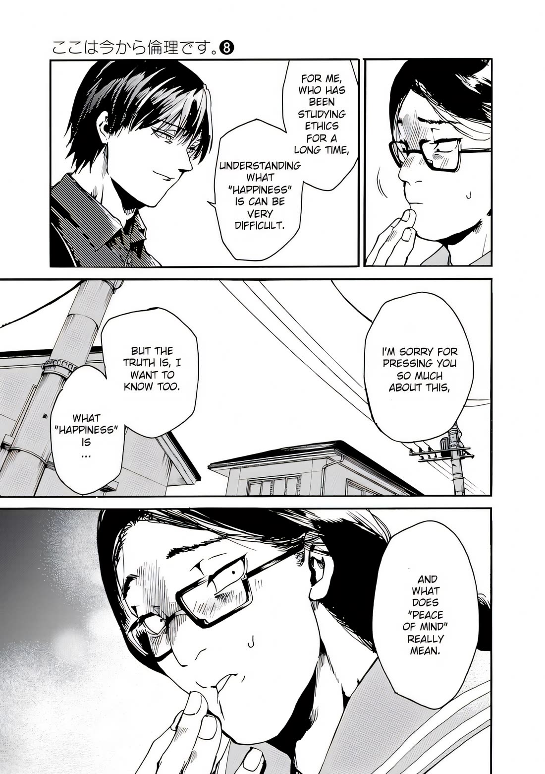 We Shall Now Begin Ethics Chapter 42 - Page 29