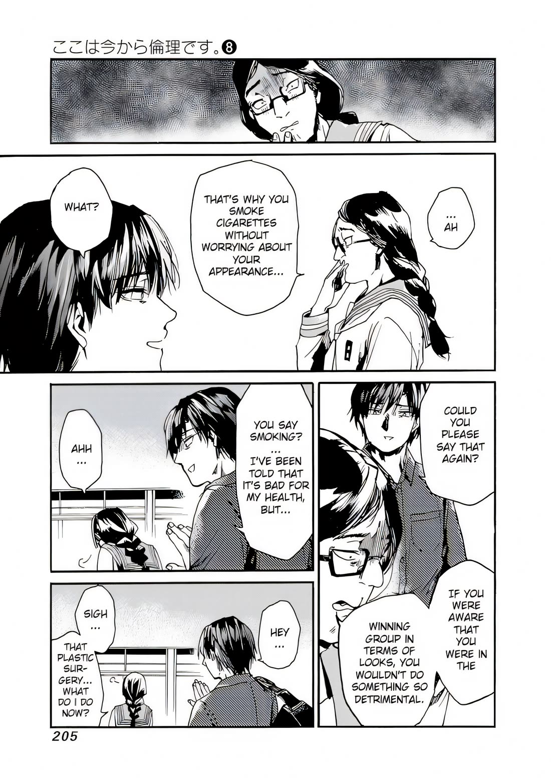 We Shall Now Begin Ethics Chapter 42 - Page 33