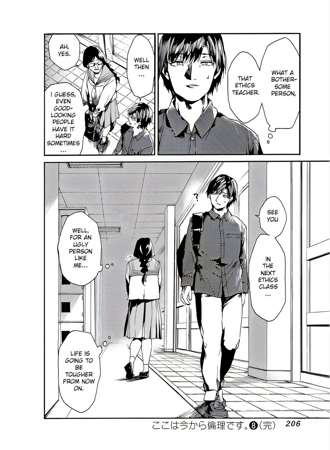 We Shall Now Begin Ethics Chapter 42 - Page 34