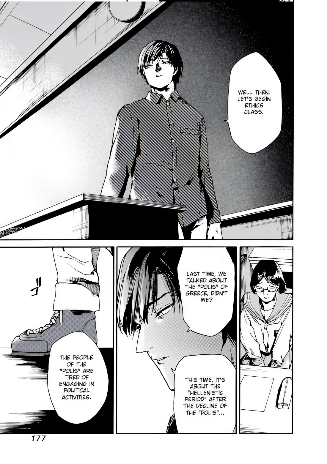 We Shall Now Begin Ethics Chapter 42 - Page 5