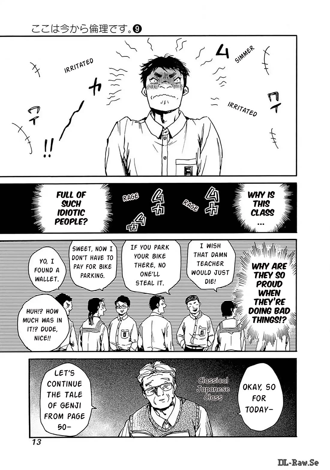 We Shall Now Begin Ethics Chapter 43 - Page 12