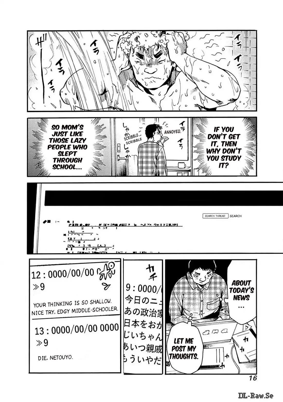 We Shall Now Begin Ethics Chapter 43 - Page 15