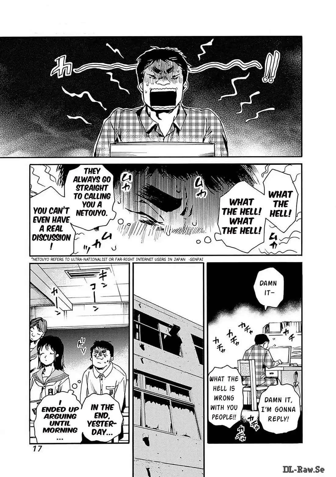 We Shall Now Begin Ethics Chapter 43 - Page 16