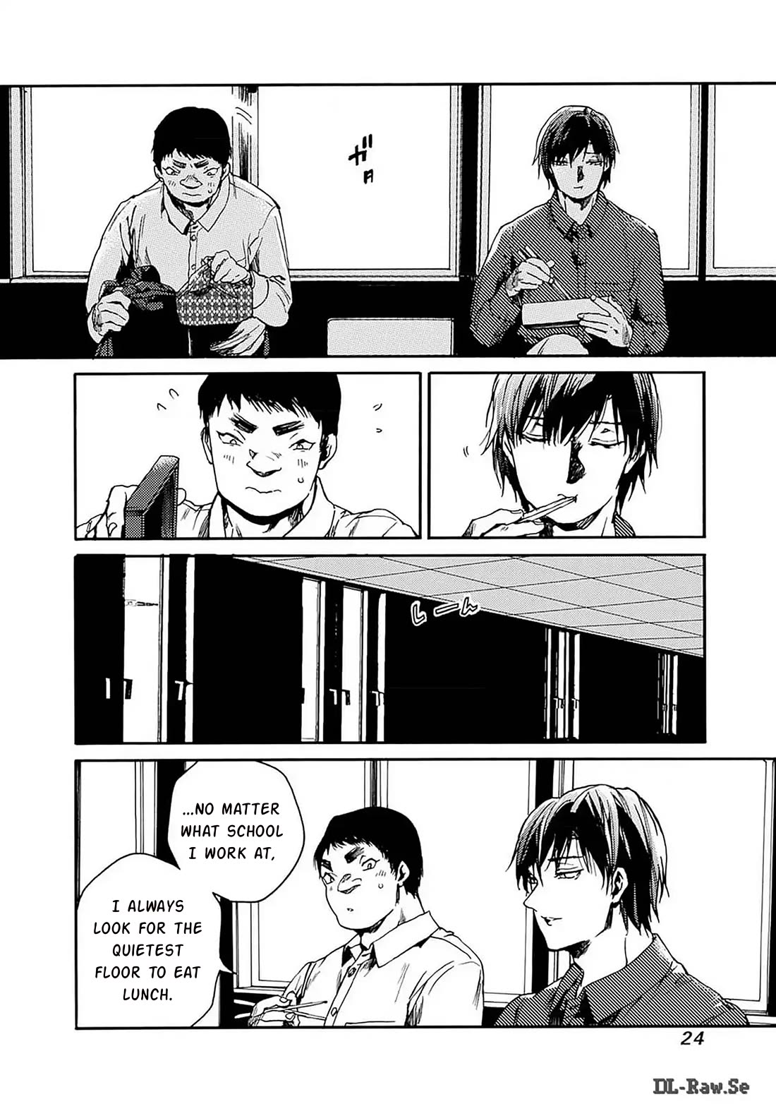 We Shall Now Begin Ethics Chapter 43 - Page 23