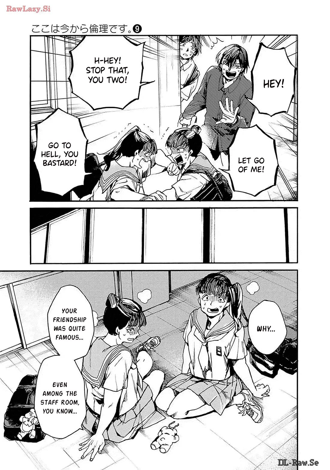 We Shall Now Begin Ethics Chapter 44 - Page 22
