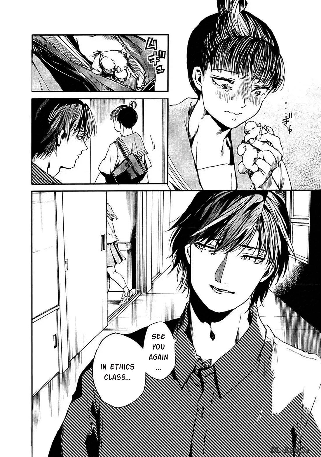We Shall Now Begin Ethics Chapter 44 - Page 29