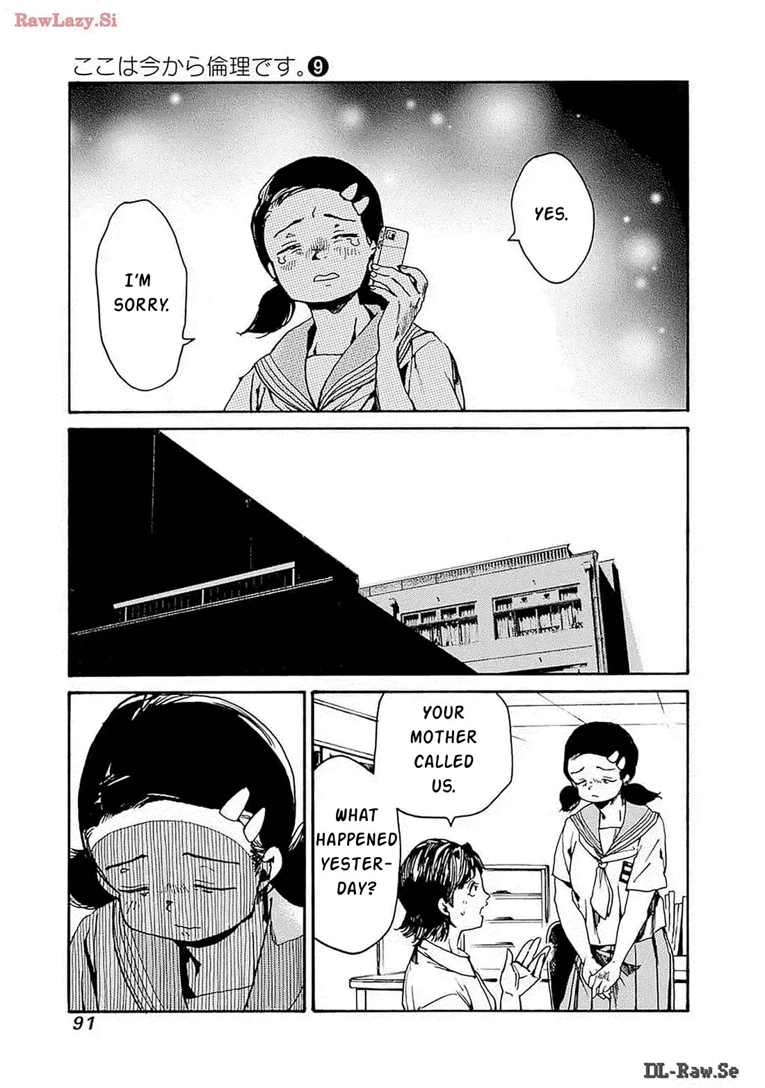 We Shall Now Begin Ethics Chapter 45 - Page 23