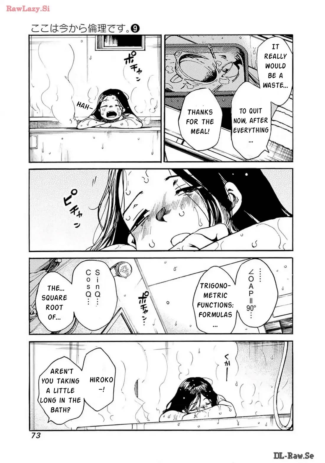 We Shall Now Begin Ethics Chapter 45 - Page 5