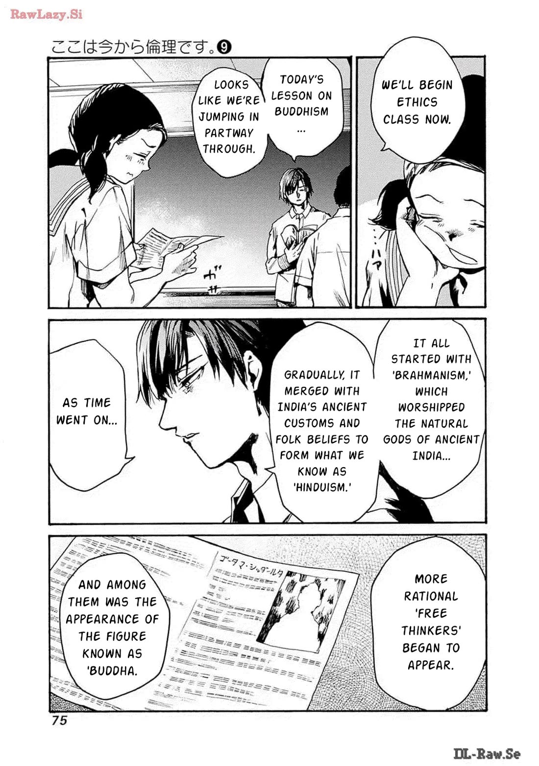 We Shall Now Begin Ethics Chapter 45 - Page 7