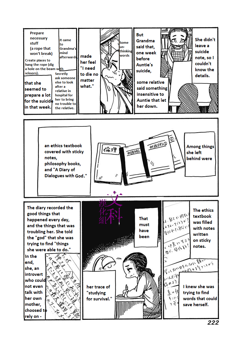 We Shall Now Begin Ethics Chapter 5.1 - Page 2
