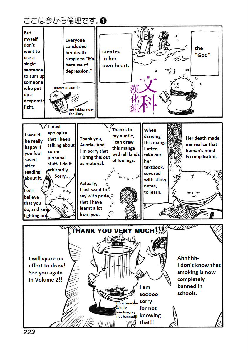 We Shall Now Begin Ethics Chapter 5.1 - Page 3