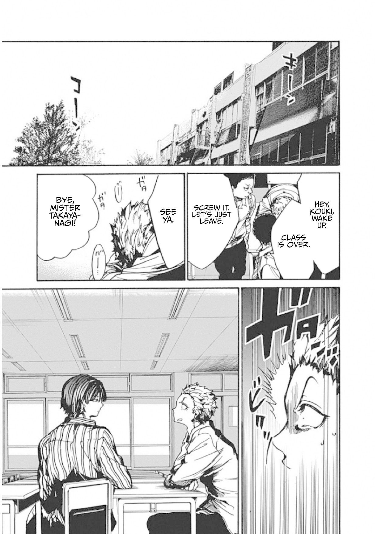 We Shall Now Begin Ethics Chapter 5 - Page 3