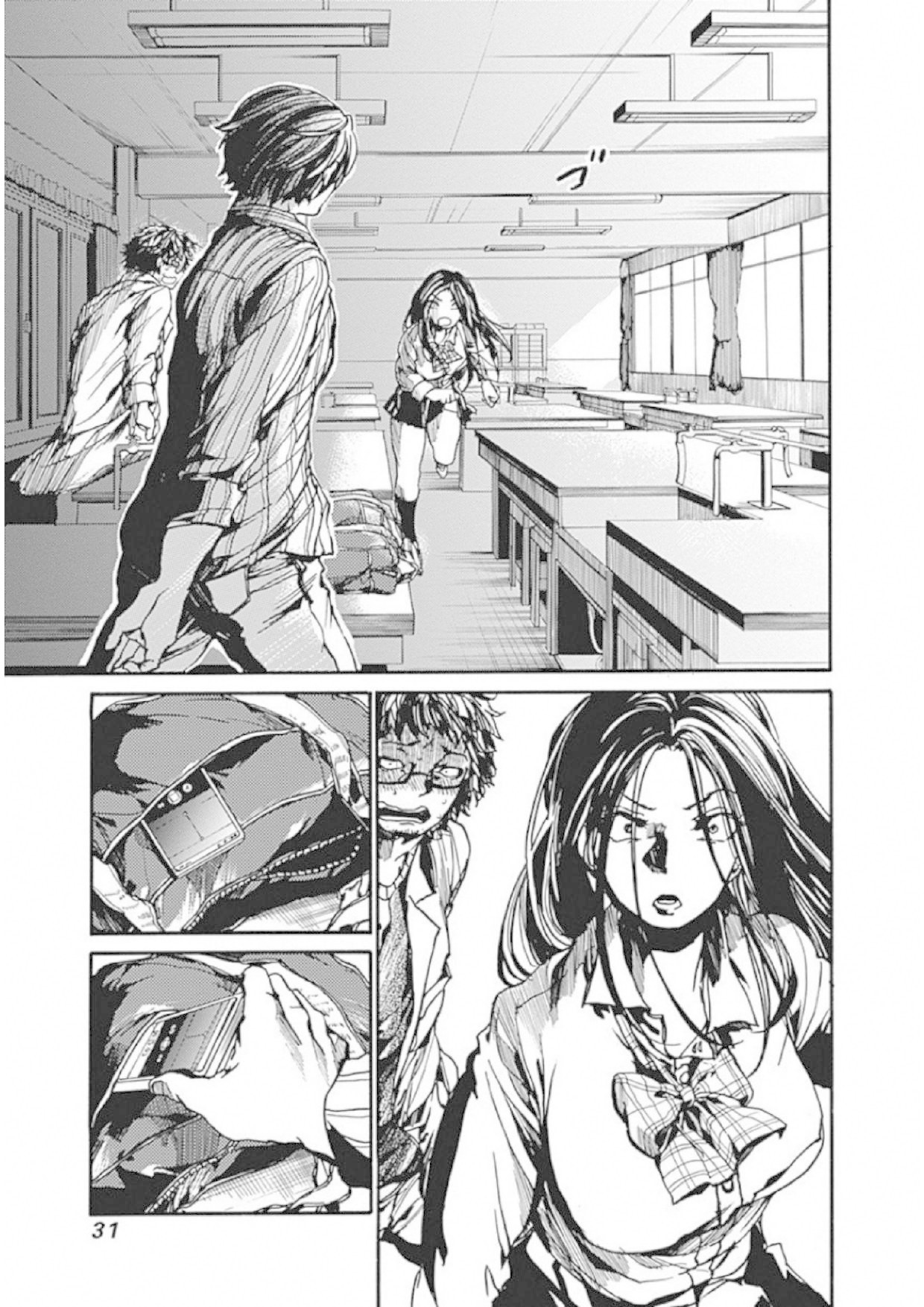 We Shall Now Begin Ethics Chapter 6 - Page 30