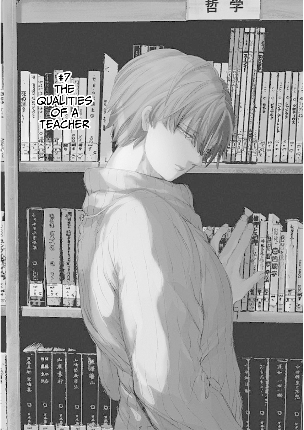 We Shall Now Begin Ethics Chapter 7 - Page 2