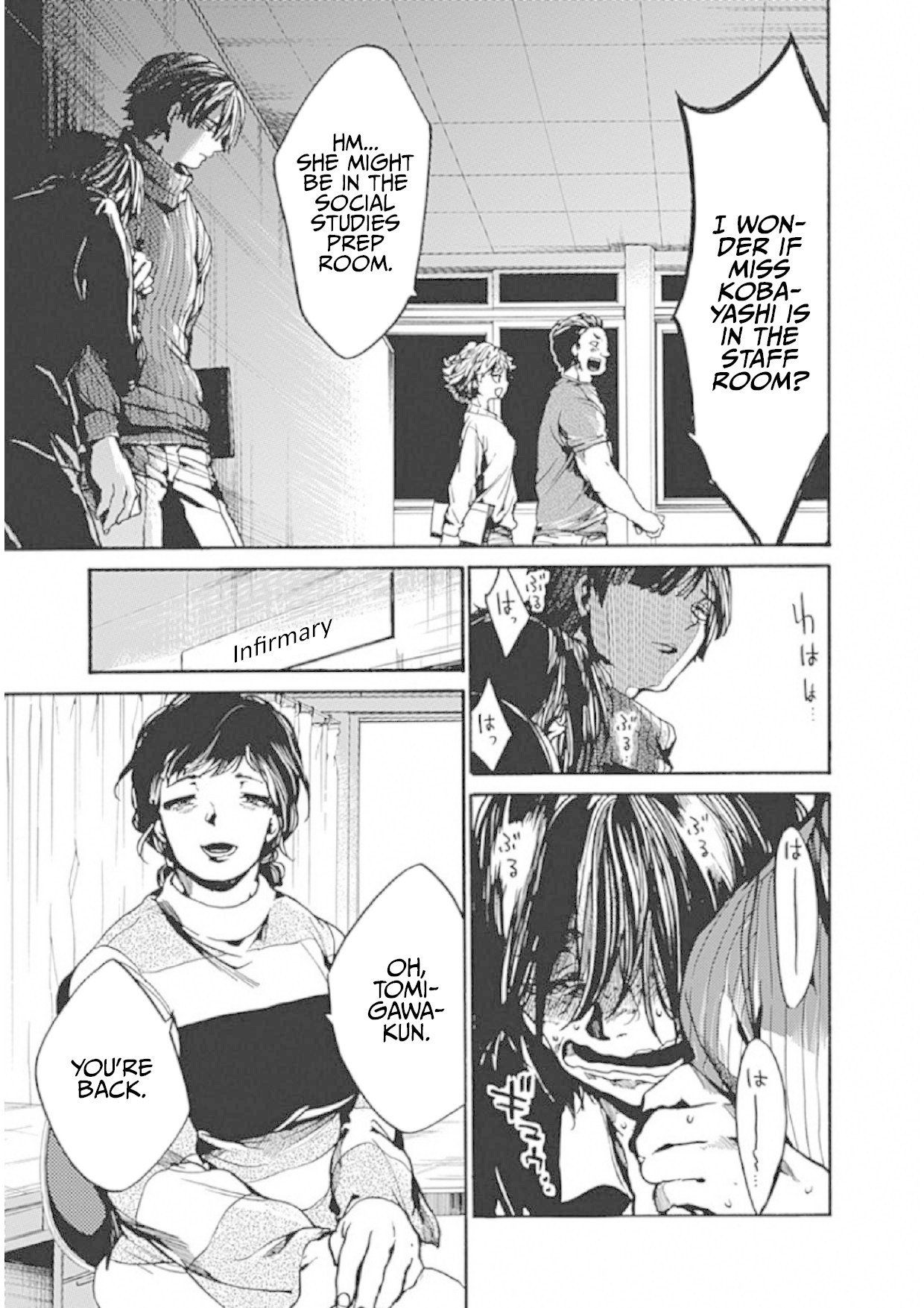 We Shall Now Begin Ethics Chapter 7 - Page 7