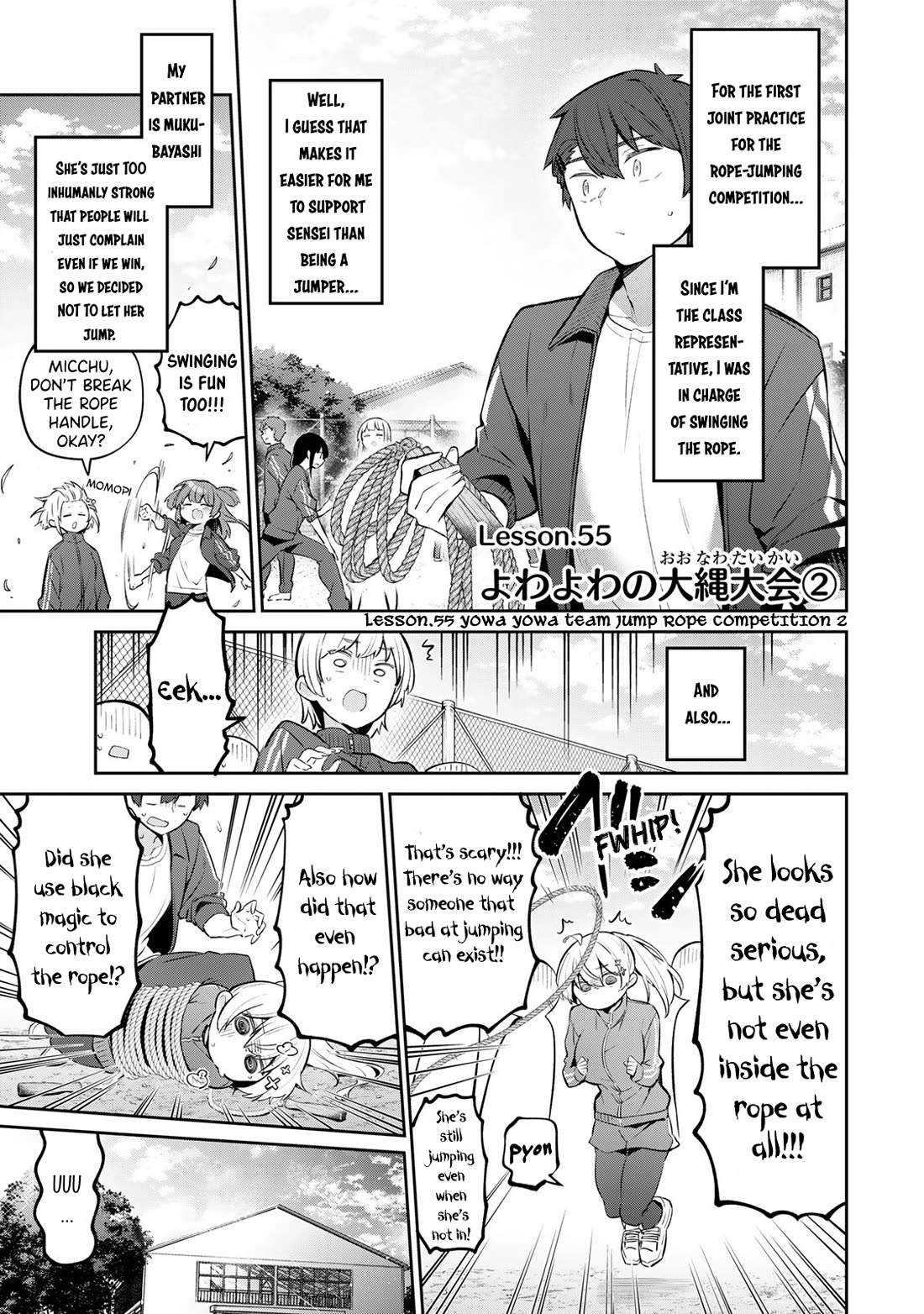 Weak-kneed Teacher Chapter 55 - Page 0