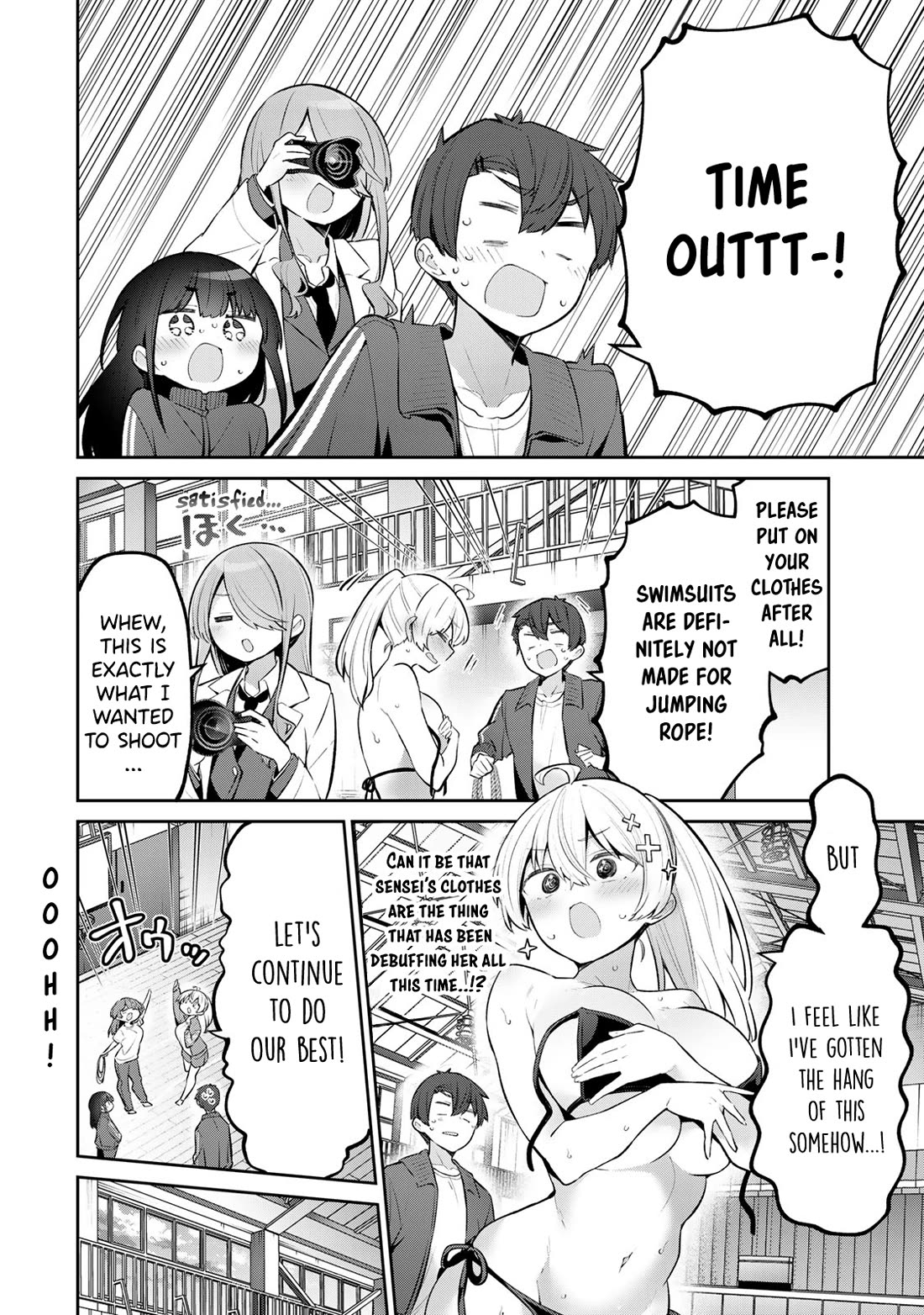 Weak-kneed Teacher Chapter 55 - Page 5