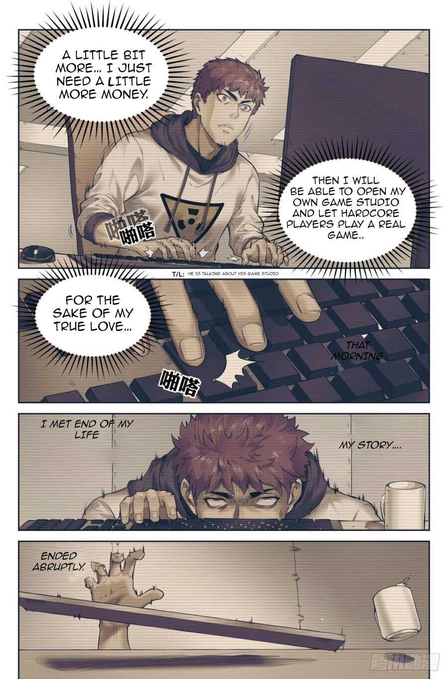 Webmaster in the End of the World Chapter 1 - Page 9