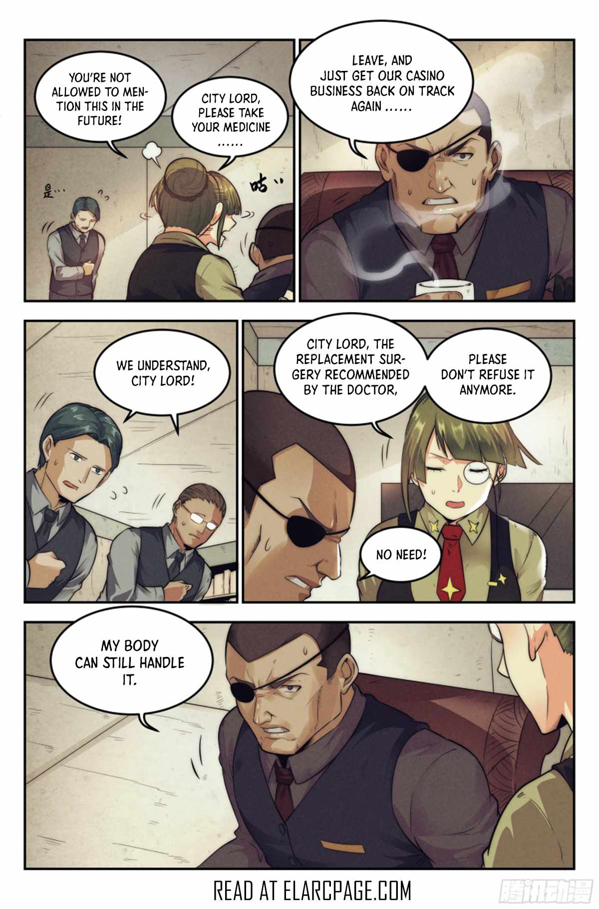 Webmaster in the End of the World Chapter 15 - Page 13