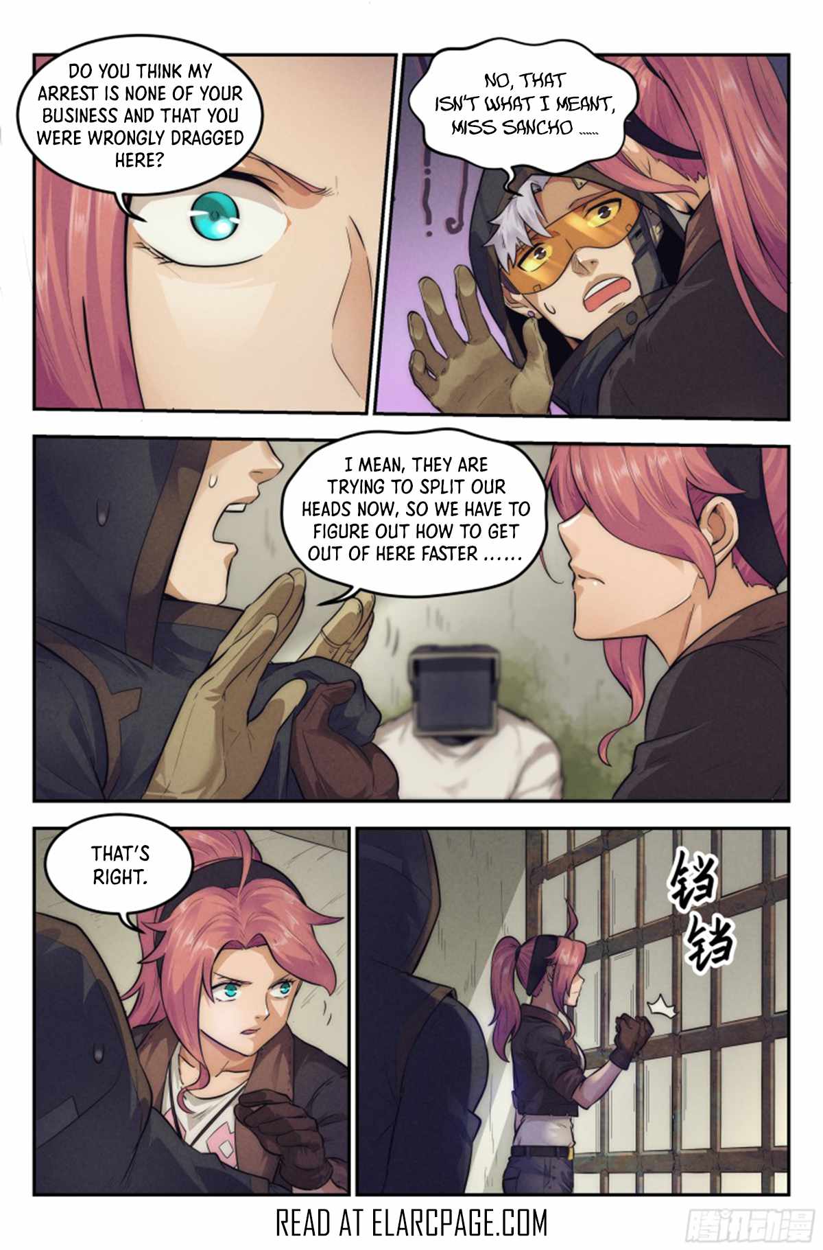 Webmaster in the End of the World Chapter 15 - Page 5