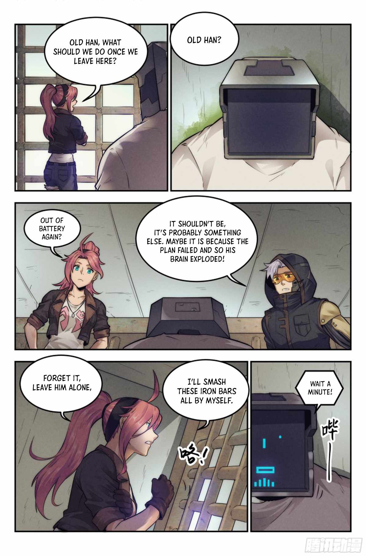 Webmaster in the End of the World Chapter 15 - Page 7